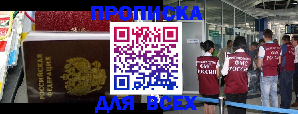 форма 3 в Чкаловске